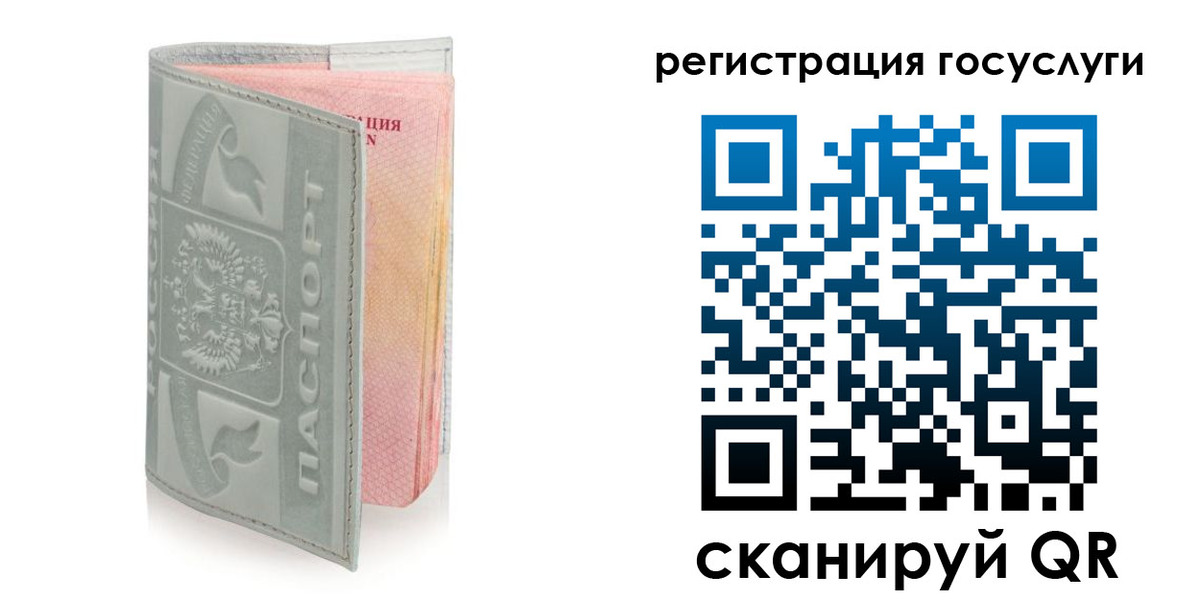 прописка законно в Дмитрове