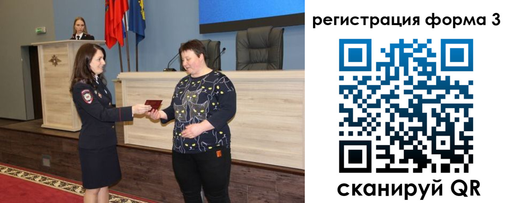 прописка иностранных граждан в Дмитрове